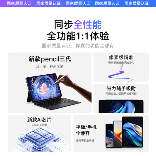 STIGER【官装正品丨销量2万+】适用vivo Pencil2平板触控笔pad air/pad3 pro/iqoo pad电容笔磁吸手写笔 【官装pencil3代】同步全功能｜无延迟不断触 2025