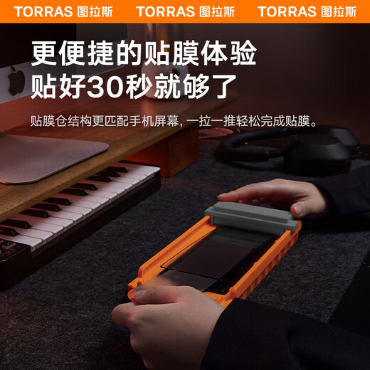图拉斯【官 方 顶 配丨3D热弯原感膜】适用华为x5手机膜x6钢化膜matex5典藏版x3顺滑抗指纹防摔爆保护膜 华为 MateX5/X3 通用 全胶钢化膜 升级超防摔+爽滑抗指纹+赠贴膜神器