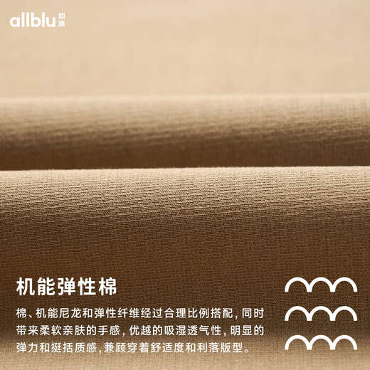 ALLBLU Youlan 16-hour trousers, specially designed casual outside waist and sports 24 autumn new parent-child trousers, dark blue 180