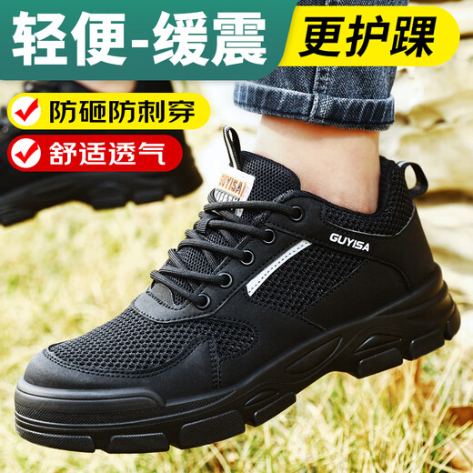 Chaussures de protection du travail de Weierdun Summer Houstable Anti-Odor Steel Head Anti-Smash Anti-Puncture Lightweight and Safety Work Functional Chores 0287T 42