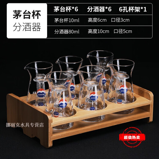 MARTIGUES small wine glass dispenser, one pot, one cup, wine set with logo, 10ml white wine glass, spirit glass, with label, 6 10mL, 6 80mL wine dispensers