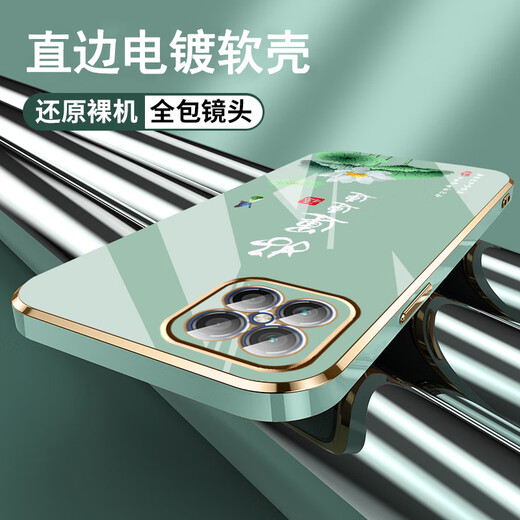 
Shangji is suitable for Huawei nova8se mobile phone case for men and women's new straight edge electroplated silicone soft lens full-cover anti-fall protection case text Chinese style high-end light luxury fashion personality ou1289 Tiandaoduoduo - elegant black Huawei NOVA8SE [send lanyard of the same color]