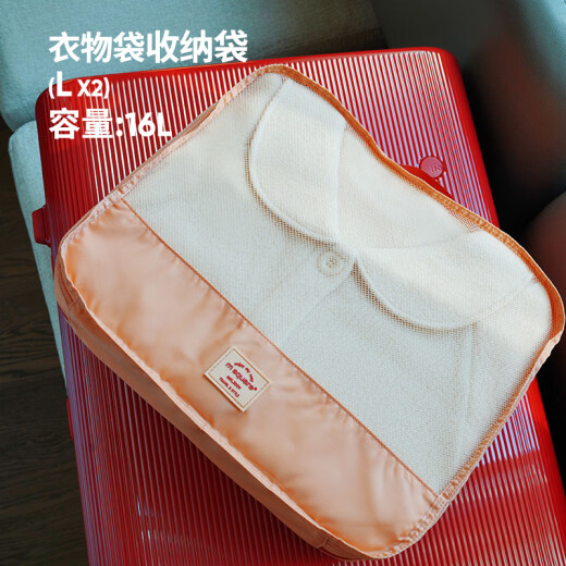 m square旅行衣物收纳包7件套衣服收纳袋鞋子鞋袋鞋包数码包新婚礼物蜜月