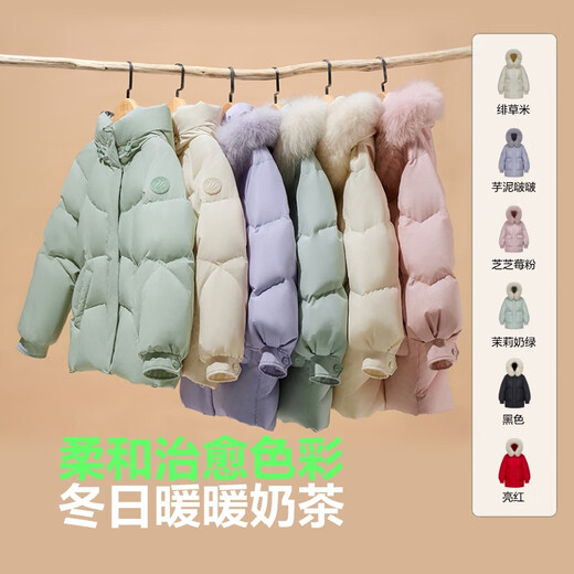 波司登反季冬季羽绒服女款中长款脱卸帽大毛领新国标商场同款外套