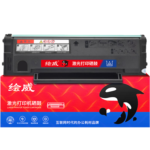 Huiwei M6200W Tonerpatron