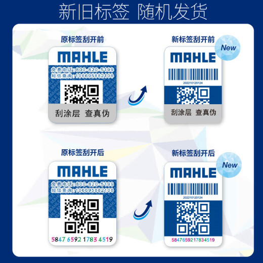
Mahler oil filter OX1315D (suitable for Fengjun 7/Great Wall Cannon 2.0T (Diesel version))