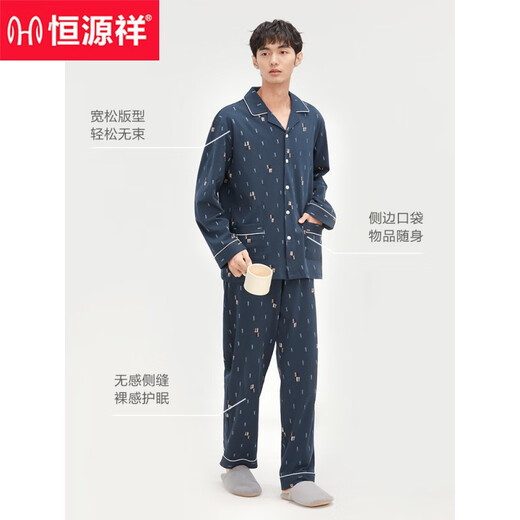 Hengyuanxiang Pyjamas Herren Frühling und Herbst reines Baumwoll langärmelte Hauskleidung Herrenhose Baumwolle neuer Stil für äußere Verschleiß 16854 170 (l)
