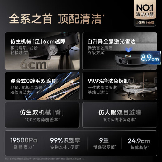 追觅官翻机X40Pro增强版X50Pro X30S Pro扫地机器人超薄上下水扫拖一体自动清洗全自动洗地机吸尘 X50 Pro自动上下水版-B仅轻微试用