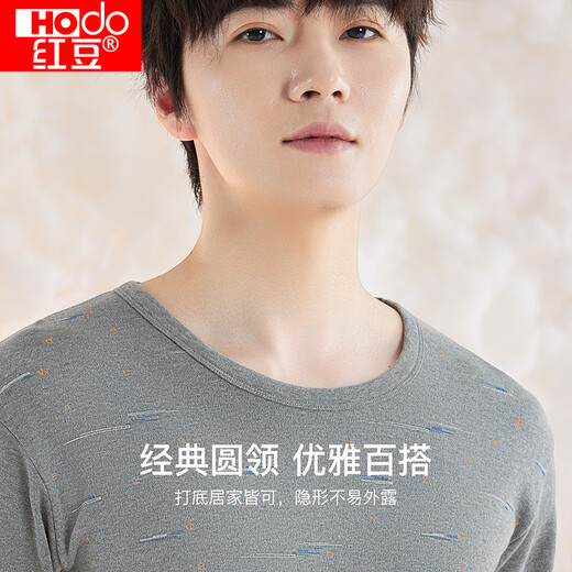 Hongdou Underwear Men's Pure Cotton Autumn Clothes and Autumn Pants Sets Pure Cotton Printed Thin Cotton Sweaters and Cotton Pants for Autumn New Dark Linen 180