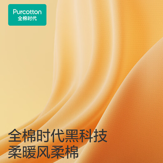 Cotton era 2024 new children's style soft cotton mid-collar T-shirt white 120