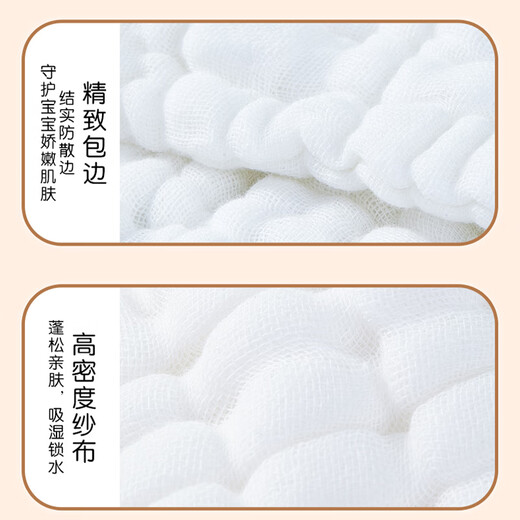 麦格萌婴儿纯棉纱布尿布新生儿纱布尿布片透气可水洗戒子布 尿布10条+尿布兜 1条装