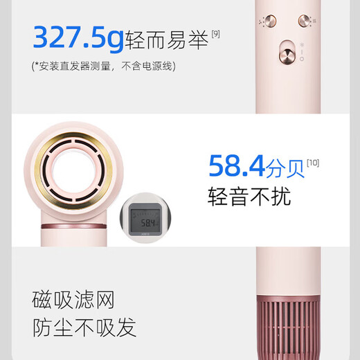 KEHEAL high-speed hair dryer 720 million negative ion hair dryer household automatic curling wand straight hair comb hair dryer multi-functional three-in-one quick-drying hair care style without damage Send gift GC-HM1 rose powder gift box