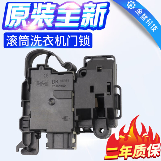 Lavadora de batería de Boshuo TCL XQG70-F12301PXQG70-F12101P80-F12301P CANACIÓN DE COLLACIÓN DE PUERE