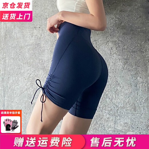 宏安泽健身高腰运动健身短裤女抽绳紧身提臀裸感外穿跑步打底瑜伽短裤女 栗子色 S