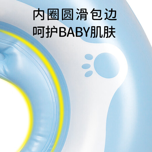 自游宝贝 SWIMMING BABY婴儿游泳圈新生儿腋下圈双气囊防呛水泳圈儿童游泳装备救生圈 小熊新生儿腋下圈(0-3月 5-14斤)