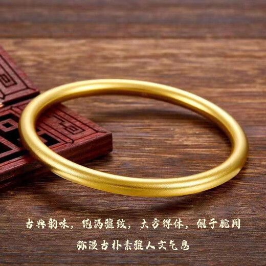 Quanbi Yansha Gold Bracelet Женский древний метод Золотой браслет имитация золотой свадебной позы ювелирных украшений. Плотный круг золотой браслет подарок подруга 5 мм древний метод золотой браслет [внутренний диаметр 60 мм] Конечная красота 丨 Ингененное мастерство 丨 Текстура