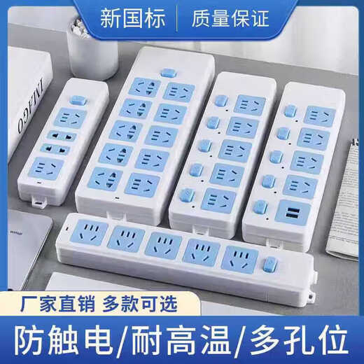 Bull (BULL) same high-power pure copper socket wireless plug-in multi-functional wiring board for home without wire strip dormitory wireless plug-in board blue and white 50-hole main switch wireless