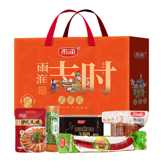 雨润甄选熟食礼盒美味佳肴过节专享经典美味走访友领导送礼肉制品年货 雨润吉时熟食礼盒1098g