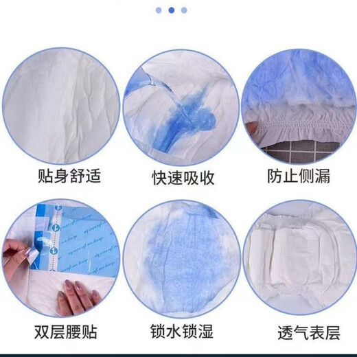 Evergreen diapers for adults, the elderly, unisex large plus size adhesive type 1 pack of 10 pieces 0 piece pack L size adult diapers