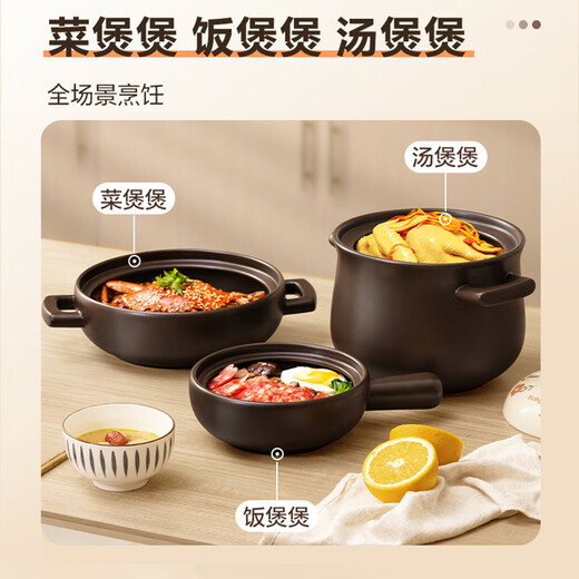 SUPOR ceramic clay pot for soup, medicine, porridge, rice, stew pot, health soup pot, big belly pot, high temperature resistance and open flame special ceramic pot 3L