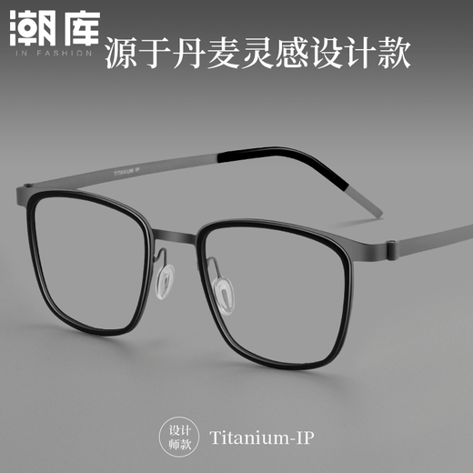 
Chaoku myopia glasses for men and women can match the degree of anti-blue light frame collection 9712 gun frame with gray Wanxin 160 anti-blue light 0-800 degrees
