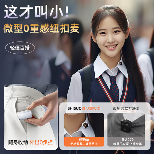 Shisuo Wireless Lavalier Microphone Anchor Douyin Live Recording Equipment for Video Shooting Special Outdoor Short Video Karaoke Noise Reduction Portable Wireless Microphone with Charging Compartment Black One for Two Apple Lightning Port + Charging Box