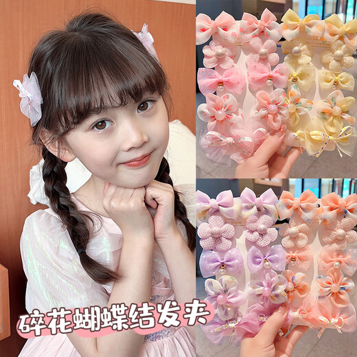 Lu Geng Tong's Little Hairpin, Baby Fairy de style forêt, cheveux fœtaux sans sueur, carte de cheveux brisée, coiffure de Girl Bow, rose (ensemble de 10 pièces)