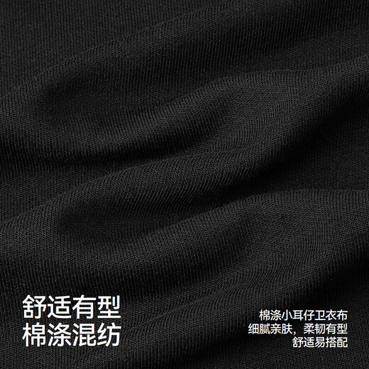 Semir [Big Promotional Lucky Bag] Casual Hosen für Männer und Frauen Einfache vielseitige Hosen für Sommersport -trendige Hosen für Männer - Ein Stil schwarz [Basic Foot Krawatte] m
