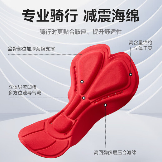 Li Ning Cycling Shorts Men's Summer Road Bike Mountain Bike Pants Cycling Suit Underwear Shock Absorbing Quick-Drying Equipment