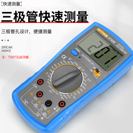 Shantoulin Village hochpräzise digitale Multimeter Elektriker Wartung Intelligent Antiburn-Meter Multifunktion Amperemeter Taisheng DT9205 DT9205 Standard Live-Draht-Identifikation