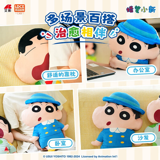 Agile Creative Crayon Shin-Shiba Dolls Dolls Q-Elastic Back Oreiller Sleeping Plux Pillow Girl Gird