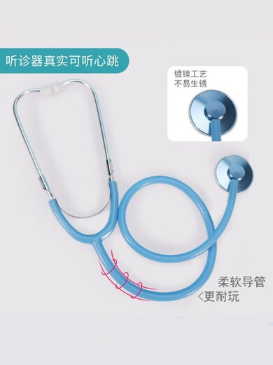 悦奇达听诊器儿童玩具仿真过家家科普医生扮演套装听筒工具科学实验教具 粉色仿真听诊器铝制款PE 可
