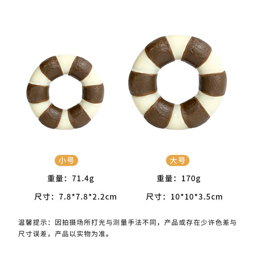 EETOYS Small Ring Dog Toy Eats and Plays 2-in-1 Teeth-Resisting Bite-Resistant Companion and Boredom Relief Pet Supplies