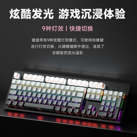 Fenglingdu K870 боковой гравированный гравиент-гравиент механическая клавиатура проводная электронная вариант игры курица еда лол клавиш на рабочем столе домашнее ноутбук для печати клавиатуры 104 Ключ черно-серый градиент [смешанный свет] Синяя ось