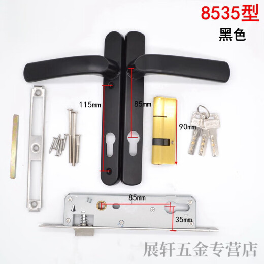 Shantoulin Village Customized 92259230 Aluminum Alloy Door Lock 9235 Broken Bridge Aluminum Inner and Outer Swing Door Lock Balcony Door Handle Double 9225 Gray. 55mm Universal Model with Key.