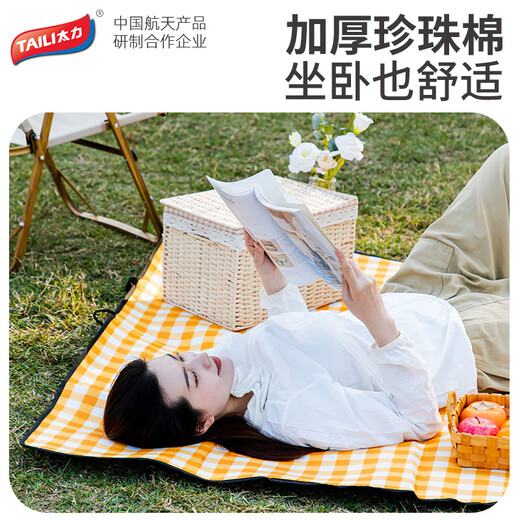 Taili picnic moisture-proof mat thickened tent outdoor camping mat picnic cloth lunch break folding mat yellow and white grid M