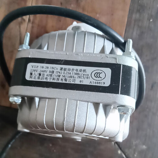 Подходит для холодильника Midea Холодильник с морозильной камерой Охлаждающий вентилятор Мотор компрессора Охлаждающий двигатель Лопасть вентилятора Лопасть вентилятора Витрина Четыре двойных ролика Мотор 40 Вт Алюминиевые лопасти вентилятора + кронштейн