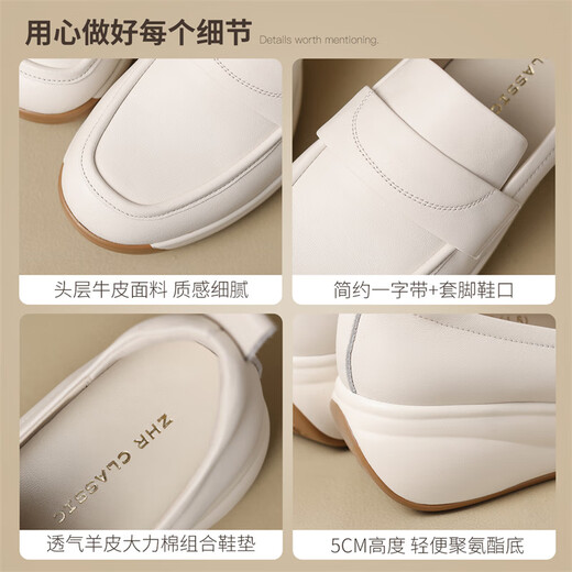 ZHR Kopfschicht Cowide Single Schuhe für Frauen Mode dicke Sohle -Ladungsstätte Frauen vielseitige Mutterschuhe Frauen Schuhe S126 Beige 37