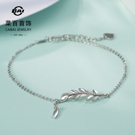 Caibai Jewelry Platinum Bracelet Pt950 Platinum Simple Fashion Leaf Bracelet Price BJ Platinum Bracelet About 2.64g About 16cm