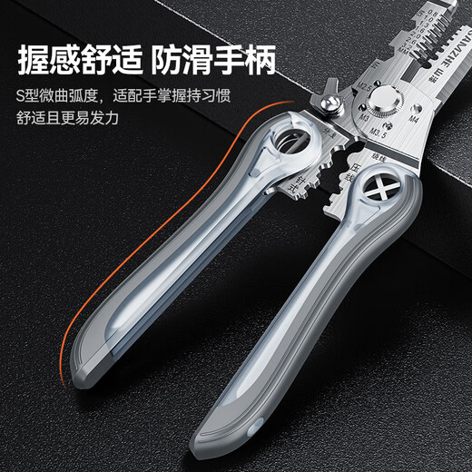 Shanze wire stripping pliers electrician's pliers 7-inch multi-function crimping pliers wire pliers wire pulling pliers 7-speed wiring tool wire stripping pliers BXL02