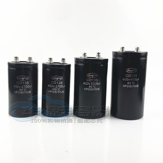 Brand new Jianghai capacitor CD1356800UF 3300UF frequency conversion 1800UF 400V