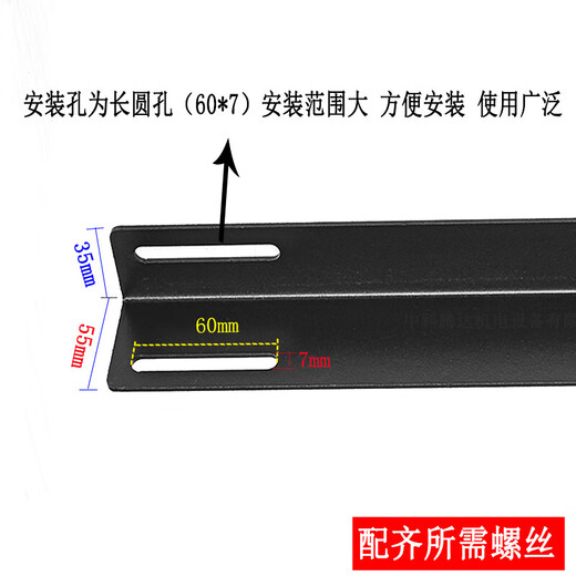 Totem cabinet L-shaped bracket network cabinet server rail bracket angle iron heavy-duty cabinet accessories black length 600*55*35 suitable for deep 900 cabinet single root 0x0x0cm