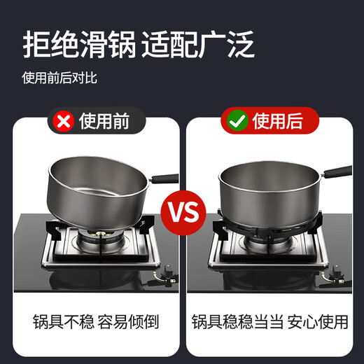 Geer gas stove bracket small pot bracket gas stove bracket anti-slip pot rack kitchen four-claw five-claw universal stove bracket