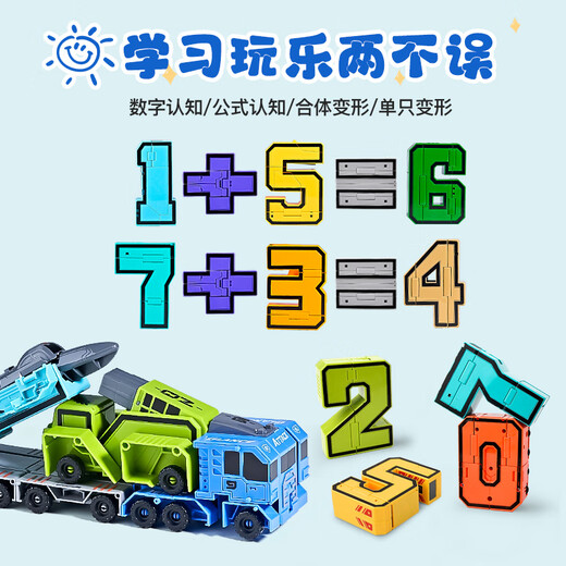 Debula Baby Digital Transformation Toy Letter