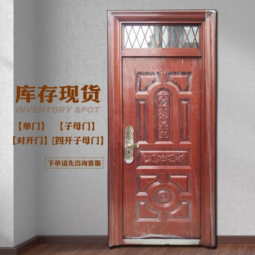 Противоугонная дверь Qinkai с имитацией меди, защитная дверь с фрамугой, вентиляция, входная дверь, стальная дверь, бытовая дверь, красная дверь, бытовая противоугонная дверь, выходная дверь 380/квадрат