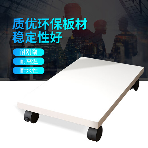 Yamele computer host bracket with pulley movable chassis base chassis bracket home office main rack computer tray