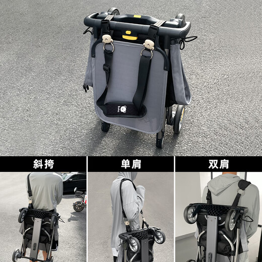 Accessoires de chariot de poche poussette de poussette pour la poussette épaule peut transporter le bébé sur la poussette de poussette inclinée à crochet à crochet de sangle d'ours beige universel + sac de rangement