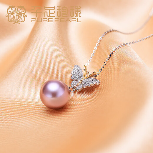 Thousand Foot Pearl 12-13mmS925 Silver Pendant Butterfly Style Nearly Round Necklace Purple 12-13mm