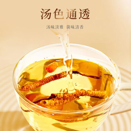 Story nutritionnel Cordyceps Cordyceps Boîte-cadeau sélectionnée de haute qualité Plein sans herbe Broken Grass Nouvel An Cadeaux Festival pour l'auto-utilisation [Selected and Body] Broken Grass 5G