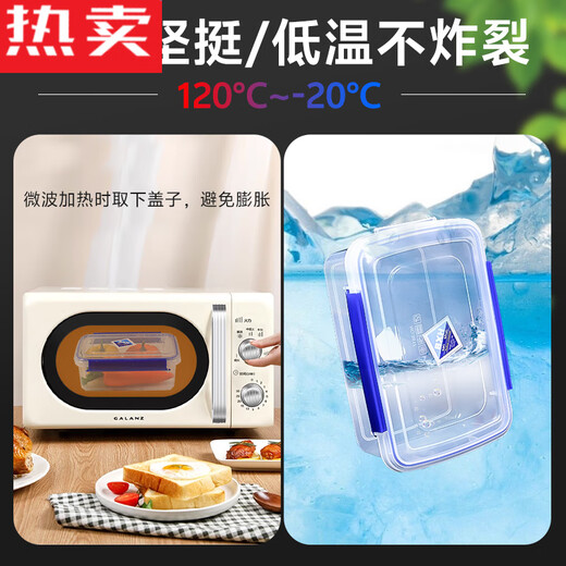 拓进德国进口品质塑料保鲜盒商用厨房收纳盒透明加厚长方形带扣冰箱微 9928标识盒52*37*23 29000ml